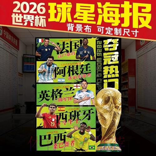 最新世界杯竞猜全站官方网址 最新世界杯竞猜全站官方网址
