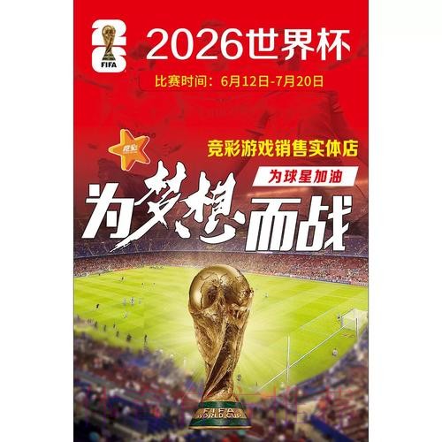 最新世界杯竞猜全站官方网址 最新世界杯竞猜全站官方网址
