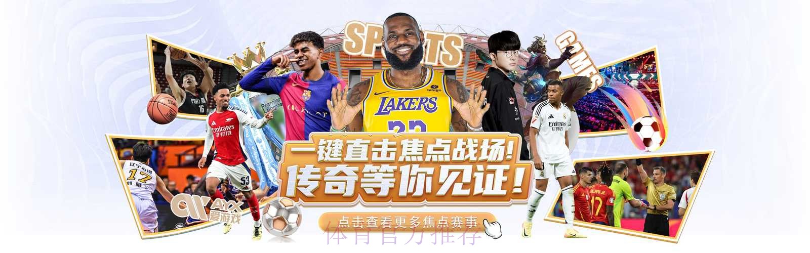 世界杯滚球入口官方平台 世界杯滚球入口官方平台