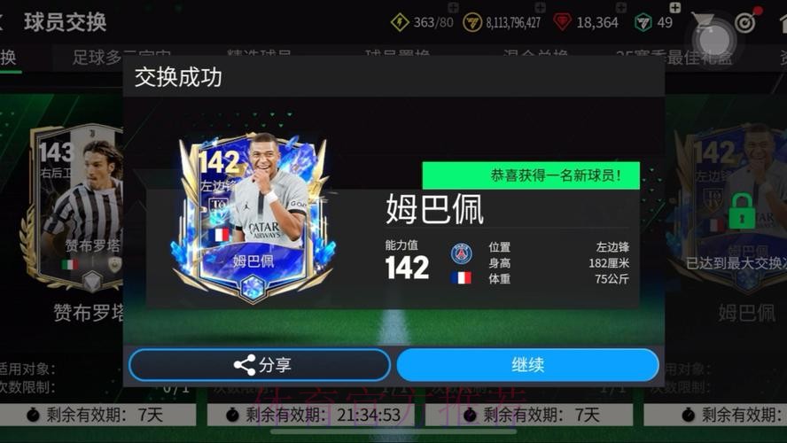 世界杯滚球入口官方平台 世界杯滚球入口官方平台
