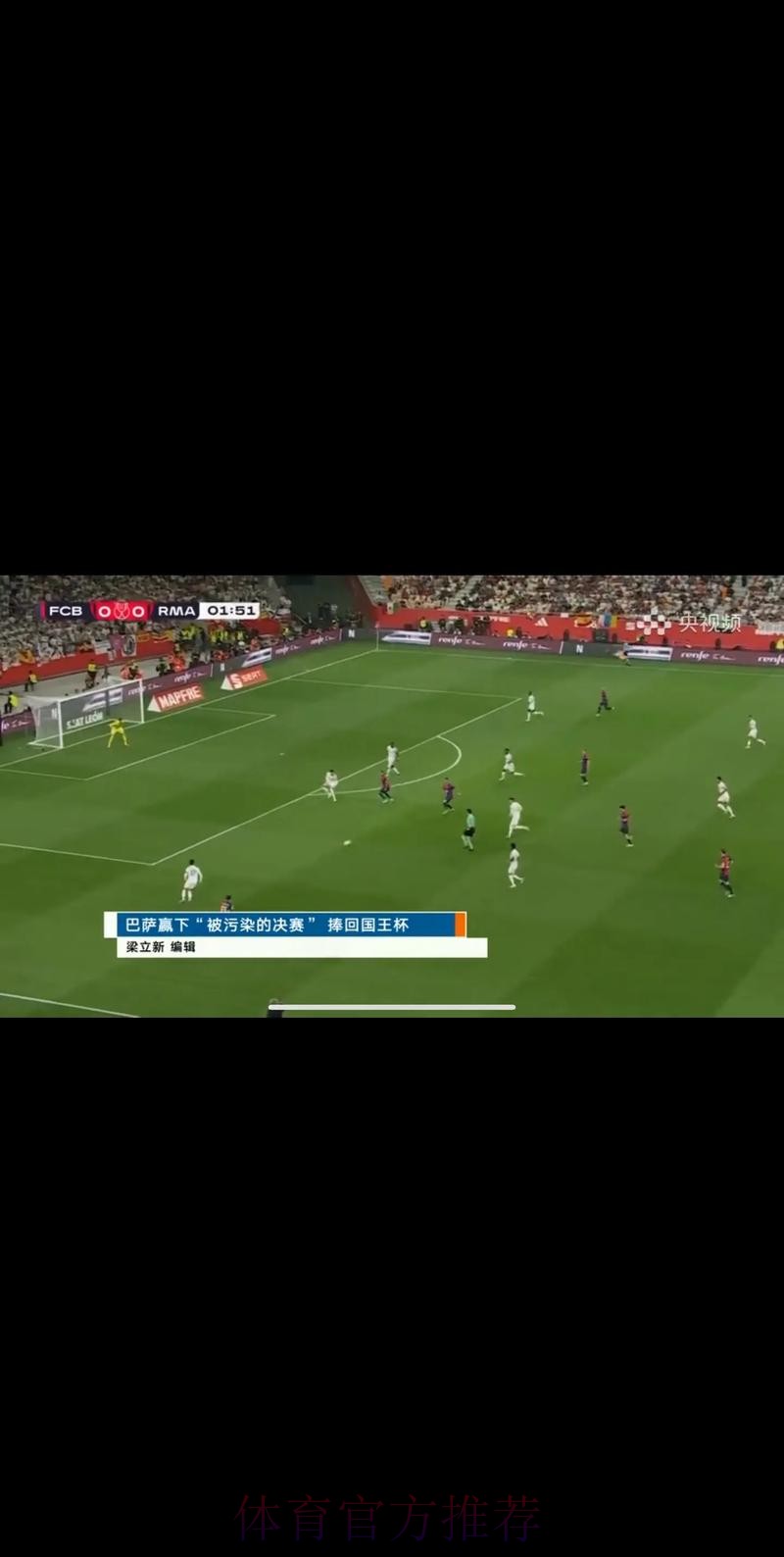 中央五台直播世界杯精彩赛事在线观赛 中央五台直播世界杯精彩赛事在线观赛